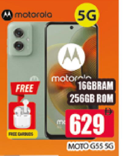 available at AL MADINA (Dubai) in UAE - Dubai