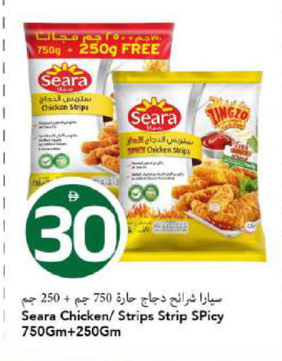 available at Mark & Save in UAE - Dubai