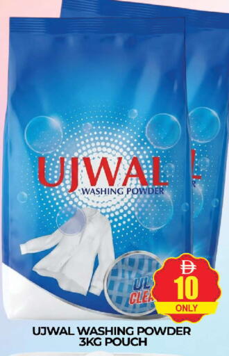 available at AL MADINA (Dubai) in UAE - Dubai