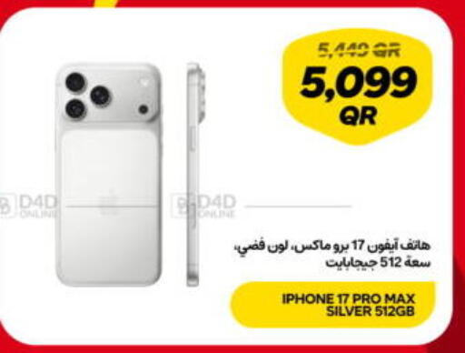 available at سنونو in قطر - أم صلال