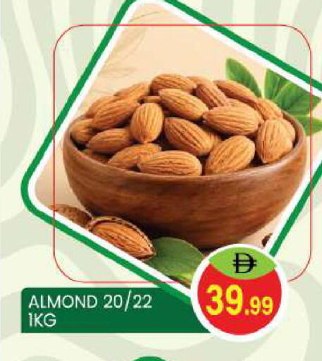 available at سوق طلال in الإمارات العربية المتحدة , الامارات - أبو ظبي