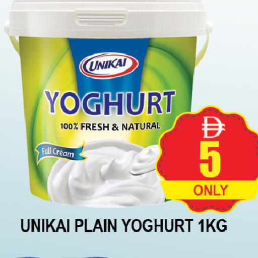 available at AL MADINA (Dubai) in UAE - Dubai