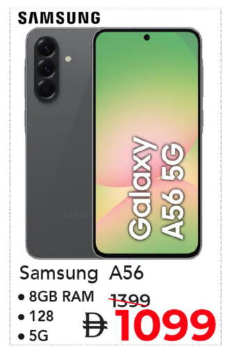 available at Mark & Save in UAE - Dubai