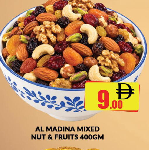 available at AL MADINA (Dubai) in UAE - Dubai