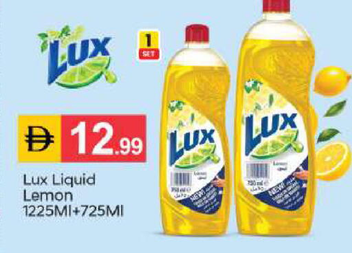 Lemon available at سوق طلال in الإمارات العربية المتحدة , الامارات - أبو ظبي