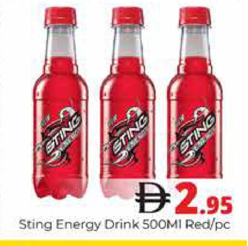 available at هايبر ماركت باسونز in الإمارات العربية المتحدة , الامارات - دبي