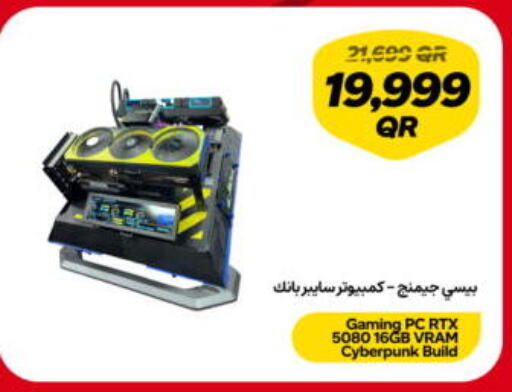 available at سنونو in قطر - أم صلال