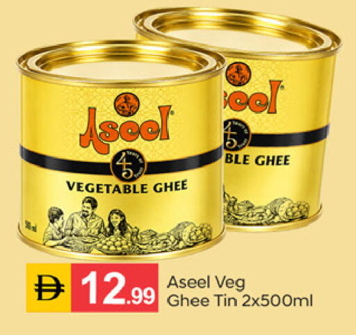 available at سوق طلال in الإمارات العربية المتحدة , الامارات - دبي