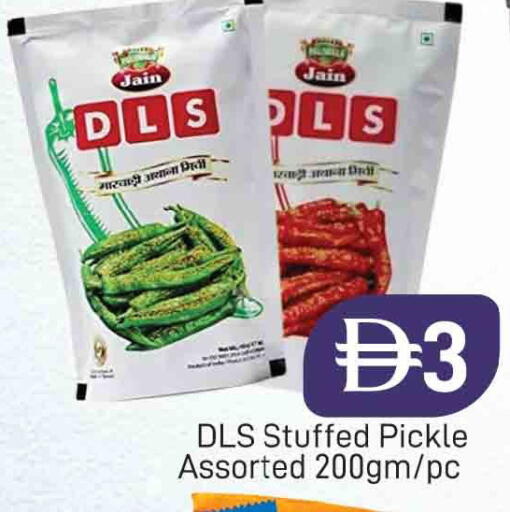 available at AL MADINA (Dubai) in UAE - Dubai