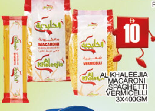 Kale available at AL MADINA (Dubai) in UAE - Dubai