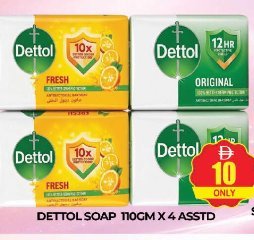available at AL MADINA (Dubai) in UAE - Dubai