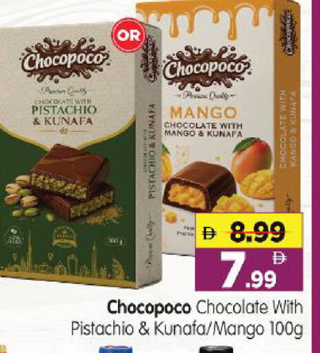 Mango available at Al Madina Hypermarket in UAE - Abu Dhabi