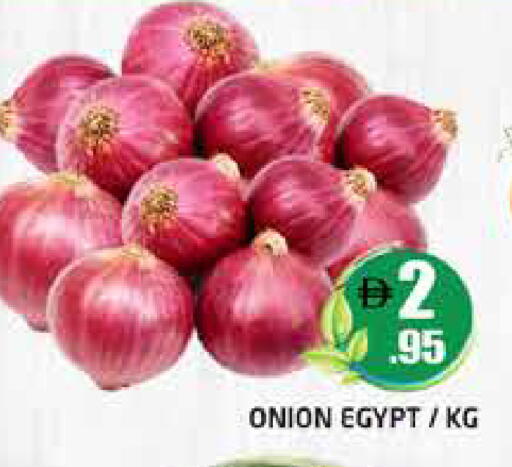 Onion from Egypt available at Pasons Hypermarket in UAE - Dubai