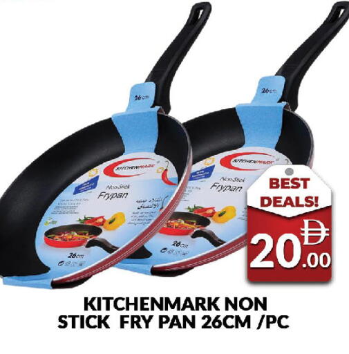 available at AL MADINA (Dubai) in UAE - Dubai