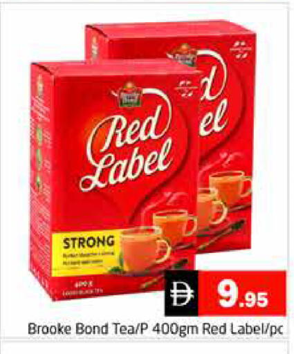 available at هايبر ماركت باسونز in الإمارات العربية المتحدة , الامارات - دبي