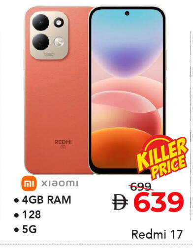available at Mark & Save in UAE - Dubai