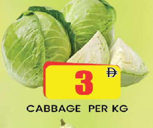 Cabbage available at AL MADINA (Dubai) in UAE - Dubai