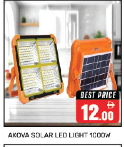 available at Pasons Hypermarket in UAE - Dubai