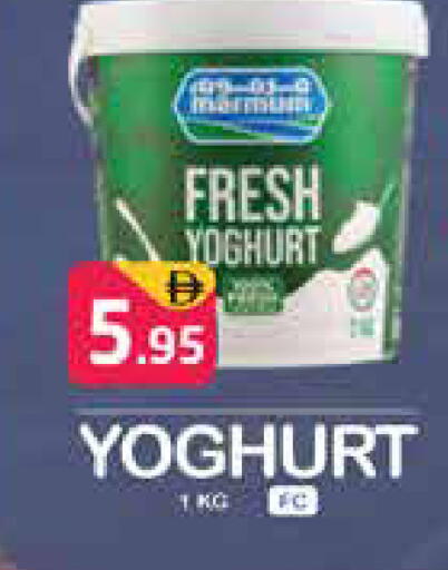 available at Pasons Hypermarket in UAE - Dubai