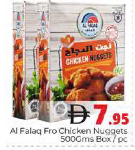 available at هايبر ماركت باسونز in الإمارات العربية المتحدة , الامارات - دبي