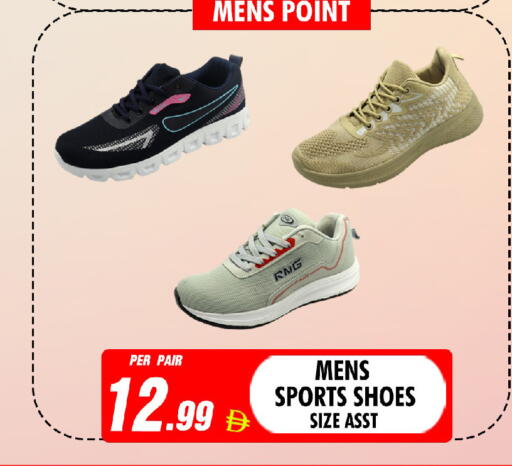 available at نايت تو نايت in الإمارات العربية المتحدة , الامارات - دبي