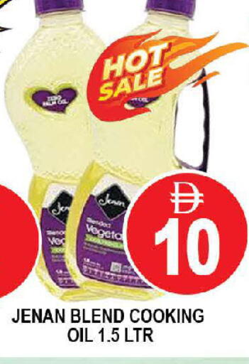 available at AL MADINA (Dubai) in UAE - Dubai