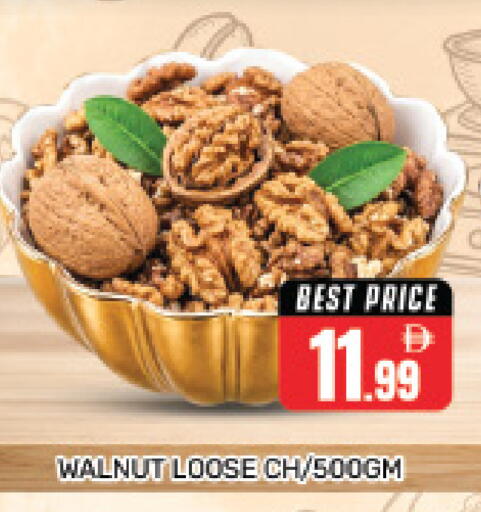 available at هايبر ماركت باسونز in الإمارات العربية المتحدة , الامارات - دبي