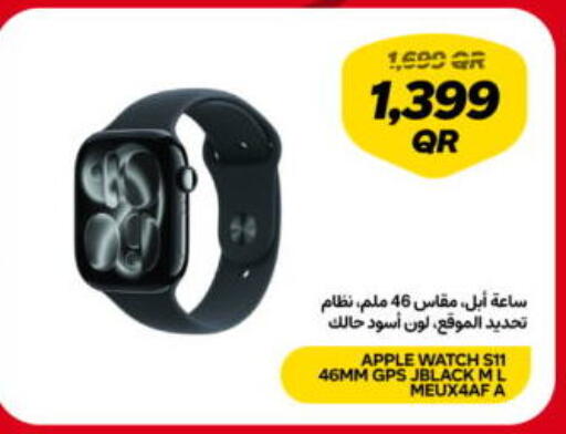 Apple available at سنونو in قطر - أم صلال