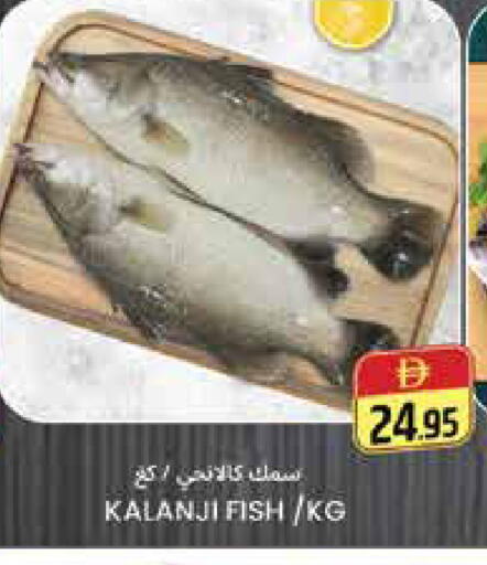 available at Pasons Hypermarket in UAE - Dubai