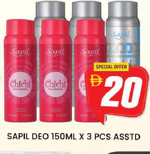 available at AL MADINA (Dubai) in UAE - Dubai
