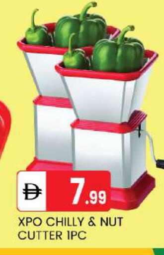 available at سوق طلال in الإمارات العربية المتحدة , الامارات - أبو ظبي
