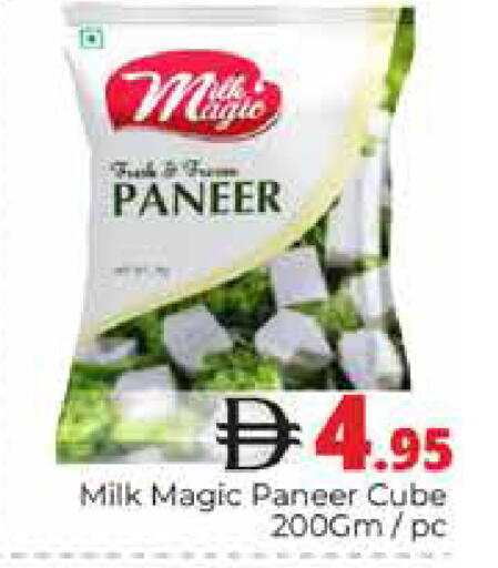 available at Pasons Hypermarket in UAE - Dubai