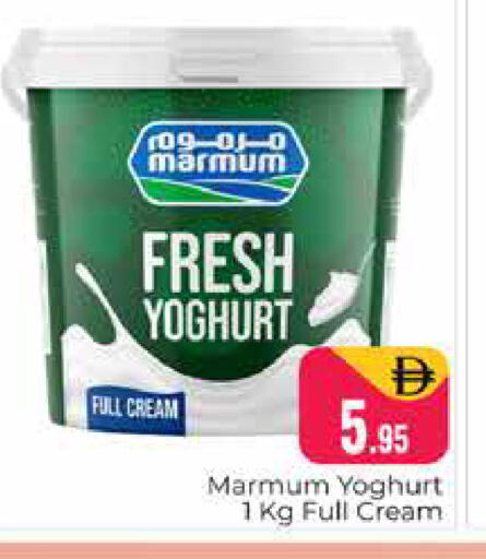 available at Pasons Hypermarket in UAE - Dubai