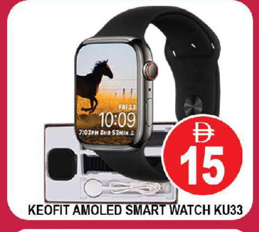 available at AL MADINA (Dubai) in UAE - Dubai