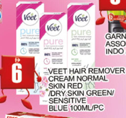 available at AL MADINA (Dubai) in UAE - Dubai