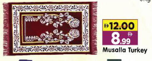 available at هايبر ماركت المدينة in الإمارات العربية المتحدة , الامارات - أبو ظبي