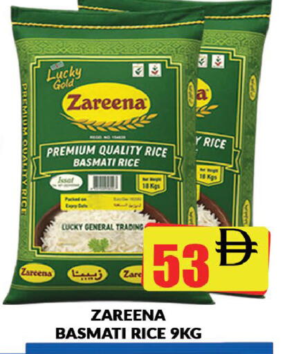 Date available at AL MADINA (Dubai) in UAE - Dubai