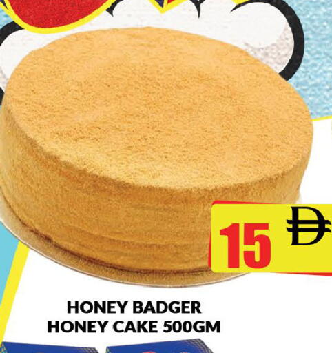 available at AL MADINA (Dubai) in UAE - Dubai