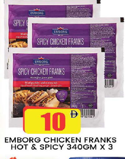 available at AL MADINA (Dubai) in UAE - Dubai