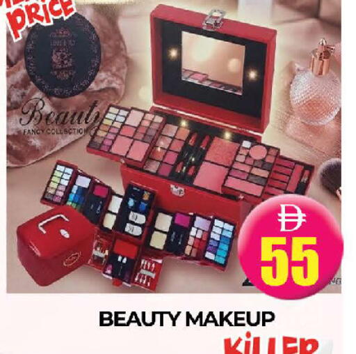 available at AL MADINA (Dubai) in UAE - Dubai