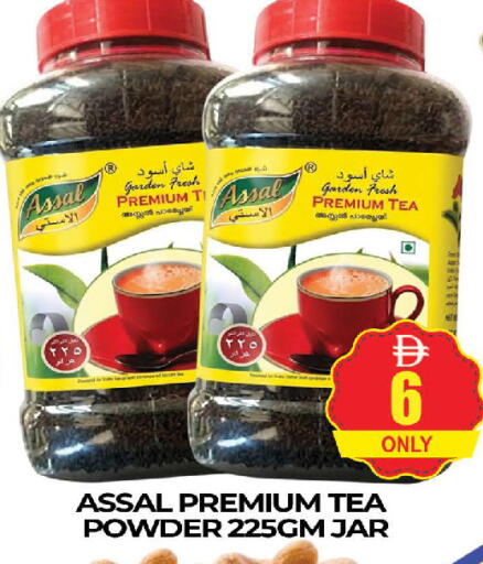 available at AL MADINA (Dubai) in UAE - Dubai