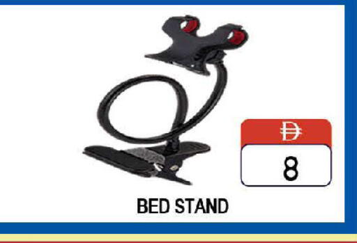available at AL MADINA (Dubai) in UAE - Dubai