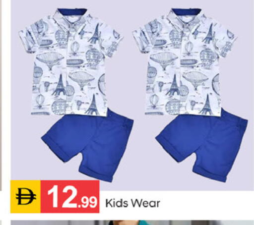 available at سوق طلال in الإمارات العربية المتحدة , الامارات - دبي