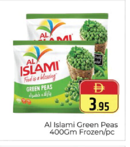 Peas available at Pasons Hypermarket in UAE - Dubai