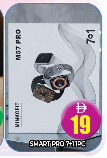 available at AL MADINA (Dubai) in UAE - Dubai