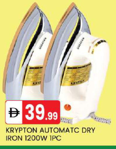 available at سوق طلال in الإمارات العربية المتحدة , الامارات - أبو ظبي