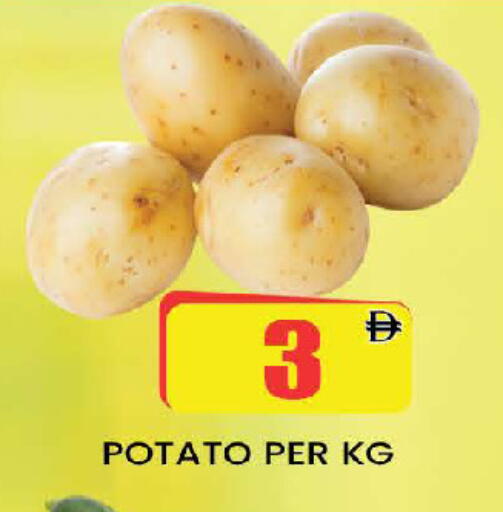 Potato available at AL MADINA (Dubai) in UAE - Dubai
