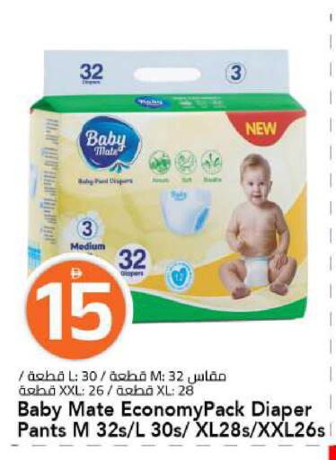 available at مارك & سيف in الإمارات العربية المتحدة , الامارات - الشارقة / عجمان