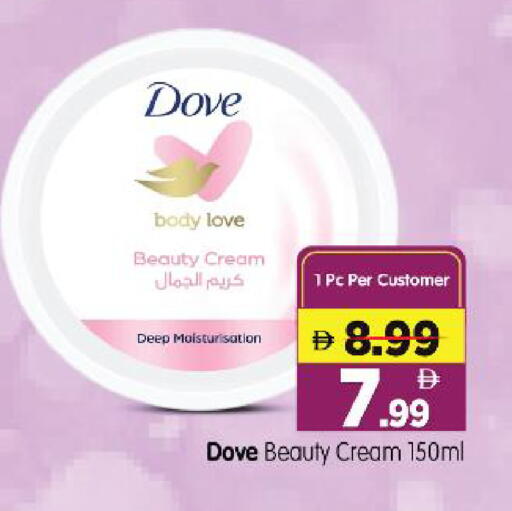 available at Al Madina Hypermarket in UAE - Abu Dhabi