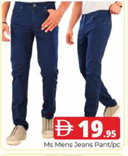 available at هايبر ماركت باسونز in الإمارات العربية المتحدة , الامارات - دبي